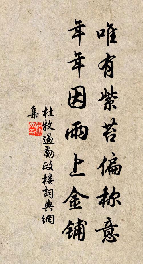 此日登史閣，高風孰可追 詩詞名句