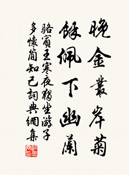 此味肯教兒輩覺,誦書聲里臥黃紬 詩詞名句