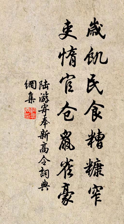 地脈千秋自無恙,陡懷壯士對西風 詩詞名句