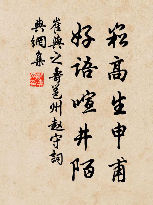 白髮飄新鬢,黃花繞舊籬 詩詞名句