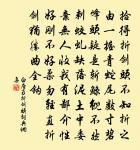 盧炳詩詞全集_盧炳古詩文大全