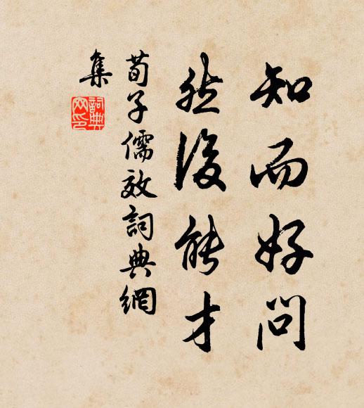 泥牛初出海，玉馬復臨關 詩詞名句