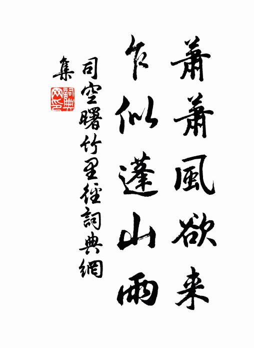 心空飽新得,境熟夢余想 詩詞名句