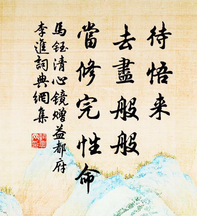 黃花細細開 詩詞名句