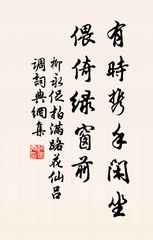 幾年漢上狂歌散，今日山前幽夢余 詩詞名句