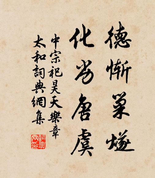 曙燈殘未滅，風簾閒自翻 詩詞名句