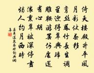 書事三首呈郎中機宜原文_書事三首呈郎中機宜的賞析_古詩文