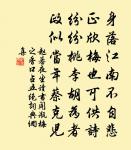 漫向寒爐醉玉瓶,喚君同賞小窗明。 詩詞名句