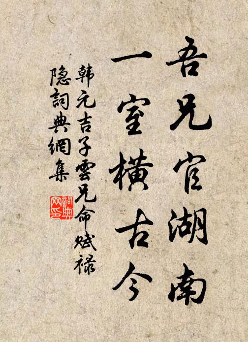 薄鉛殘黛稱花冠 詩詞名句