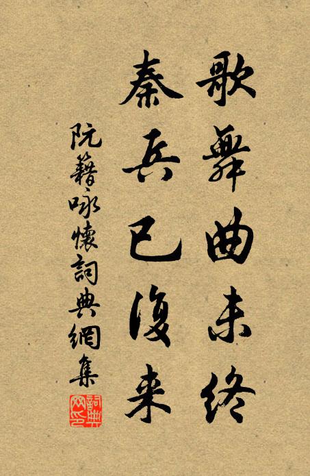 碧雲掃盡,桂輪滉玉,鯨波張練 詩詞名句