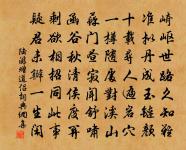 夜懷寄友生原文_夜懷寄友生的賞析_古詩文