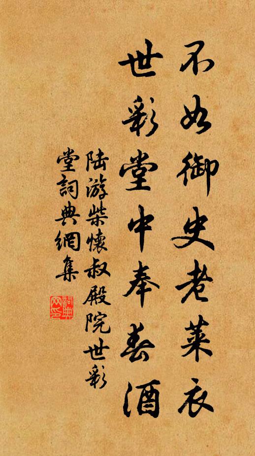 不妨起舞弄清影，何用撞鐘夸小詩 詩詞名句