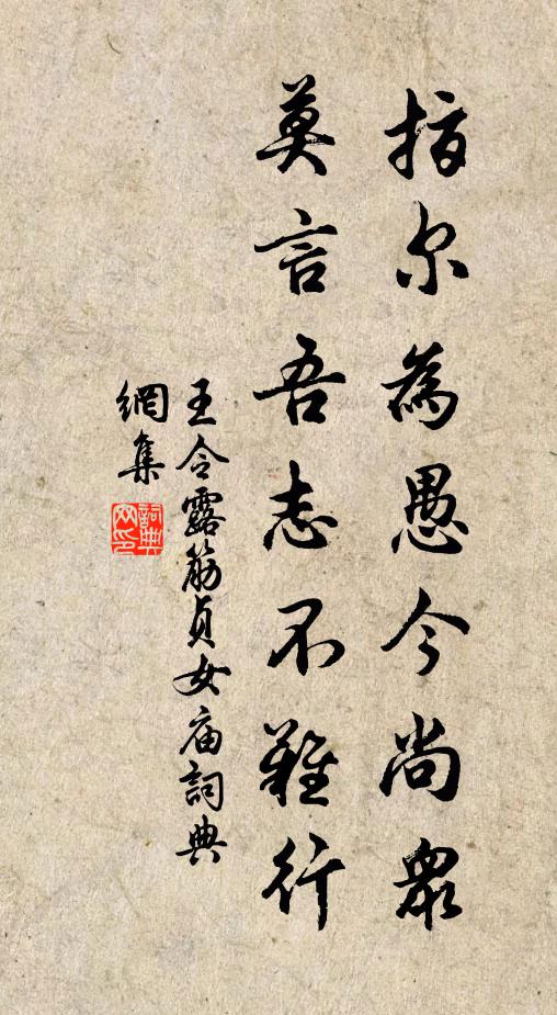 那似青鸂鶒,雙飛楊柳塘 詩詞名句