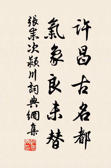 如今無用繡香囊,已入空王選佛場 詩詞名句