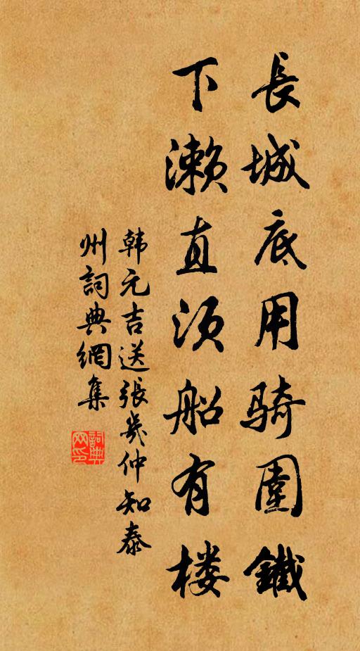 流水可憐君未息，白雲誰似爾無心 詩詞名句