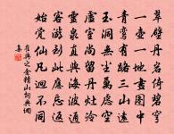 沈禧詩詞全集_沈禧古詩文大全