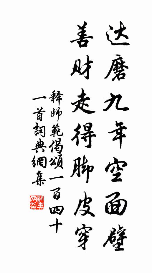 江頭人類魚鱗集，局面憂深虎口危 詩詞名句