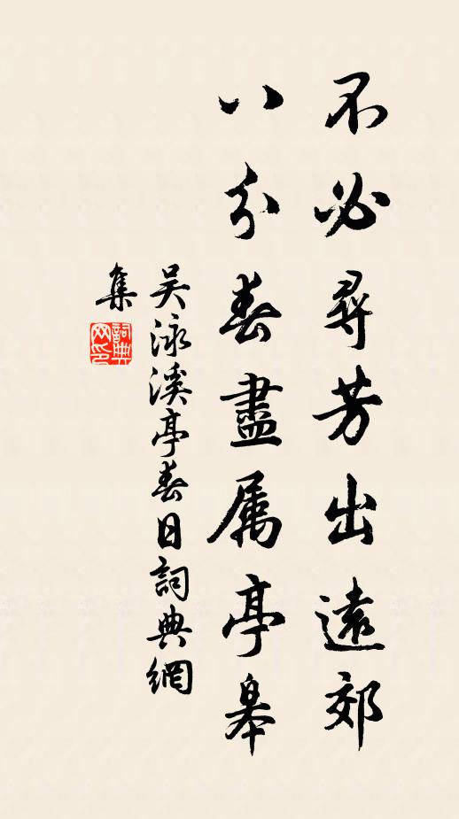 紙被蒙頭方坐穩,卻愁轉眼又新春 詩詞名句