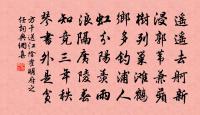 宴李家宅原文_宴李家宅的賞析_古詩文