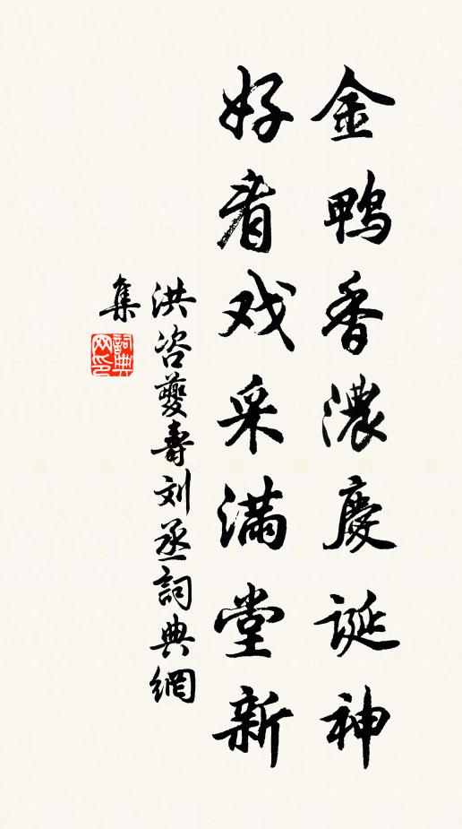 東風昨夜入簾帷,便覺深宮漏影遲 詩詞名句