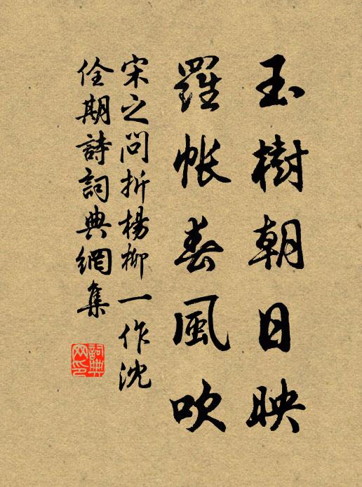 欲出古時物，先請射以年 詩詞名句