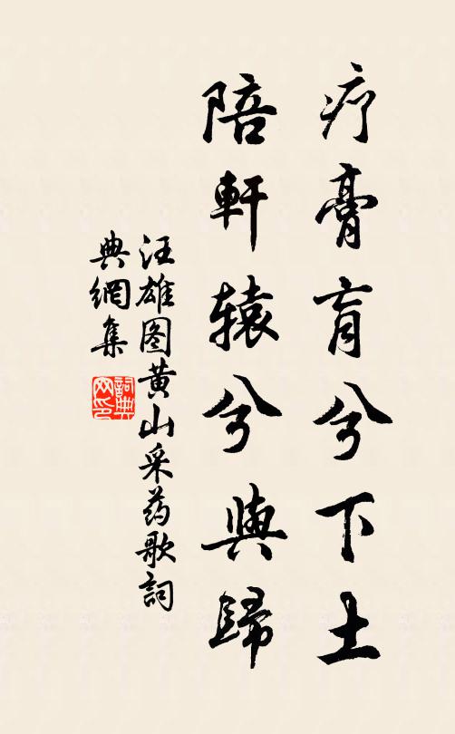 可憐貞觀太平後，天且不留封德彝 詩詞名句