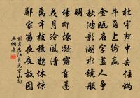 【雙調】十棒鼓原文_【雙調】十棒鼓的賞析_古詩文