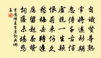 寄上兵部韓侍郎奉呈李戶部、盧刑部、杜三侍郎原文_寄上兵部韓侍郎奉呈李戶部、盧刑部、杜三侍郎的賞析_古詩文