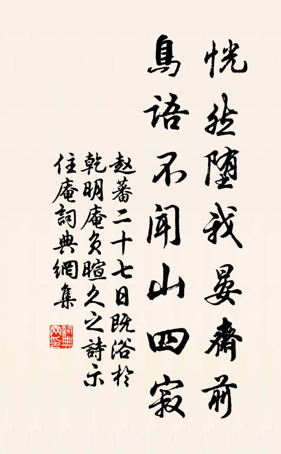 昨夜雨涼今夜月,笙歌應醉最高樓 詩詞名句