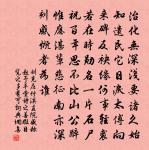 送裘司直得請西歸原文_送裘司直得請西歸的賞析_古詩文