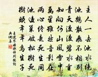 閏月二十日離玉山八月到餘干易舟又二日抵鄱原文_閏月二十日離玉山八月到餘干易舟又二日抵鄱的賞析_古詩文