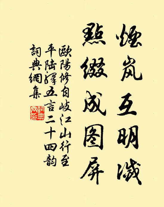 幽窗燈一點,樂處超五欲 詩詞名句