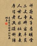 悲廢井詩原文_悲廢井詩的賞析_古詩文
