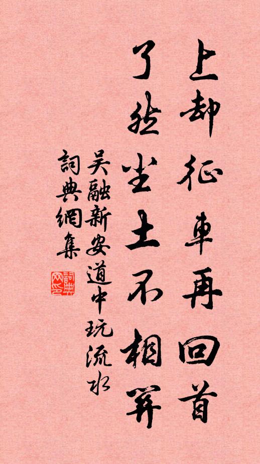 山河帝業憑三尺,雷電龍光護百靈 詩詞名句