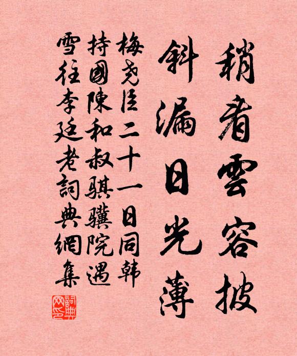 門前舊軍都,十年共崎嶇 詩詞名句