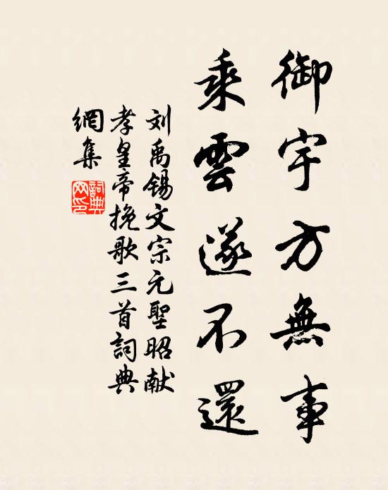 紅塵飛不到壺天,風月幽懷屬老仙 詩詞名句