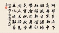 送岳師歸贛川原文_送岳師歸贛川的賞析_古詩文