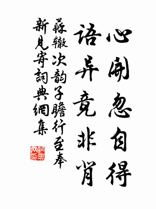 年少終軍學高步,空有英稱命難續 詩詞名句