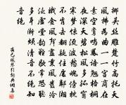 楊參政挽章二首原文_楊參政挽章二首的賞析_古詩文