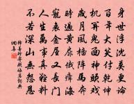 鉛山原文_鉛山的賞析_古詩文