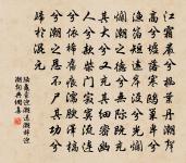 次王伯奮通判韻原文_次王伯奮通判韻的賞析_古詩文