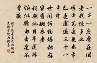 大道如青天,我獨不得出。 詩詞名句