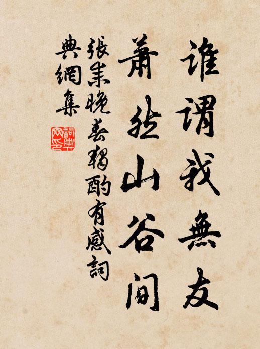 秋熱常年無此例，今宵有月不能涼 詩詞名句