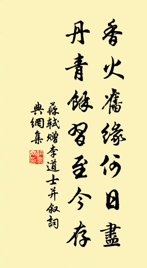 江清牛渚鎮，酒熟步兵廚 詩詞名句