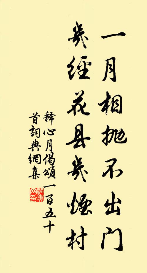 天固無心開宇宙,地如有意限江閩 詩詞名句