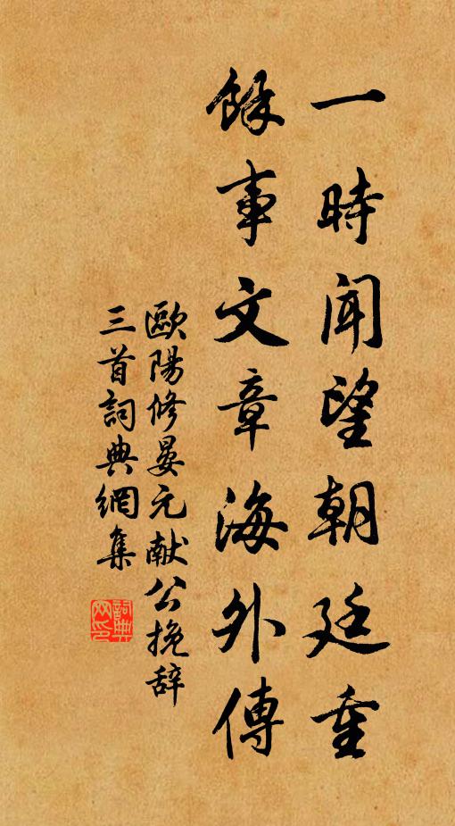 小春梅柳參差開,肯待羯鼓花奴催 詩詞名句