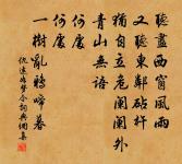 憶昔霍將軍,連年此征討。 詩詞名句