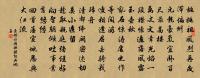 京鏜詩詞全集_京鏜古詩文大全