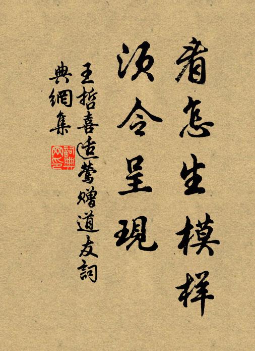 此中真勝地，林寂鳥無聲 詩詞名句