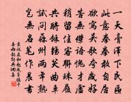 和謝公定河朔漫成八首原文_和謝公定河朔漫成八首的賞析_古詩文